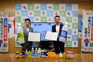 写真：協定締結式1