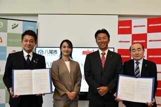 写真：協定締結式2