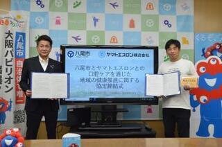 写真：協定締結式1