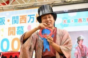 写真：立体紙切り師の辻笙さん