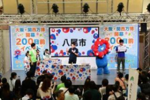 写真：八尾市PRステージの様子