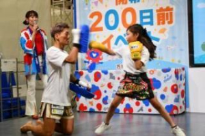 写真：チャンピオンとミット打ちをする女の子