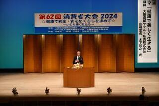 写真：講演会の様子