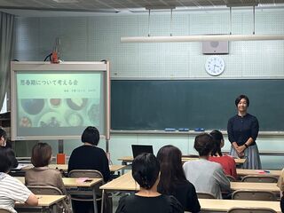 写真：講師紹介