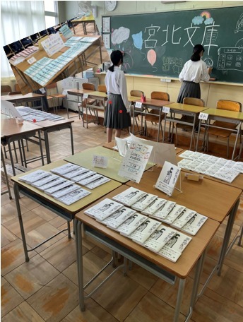 写真:宮北文庫店内