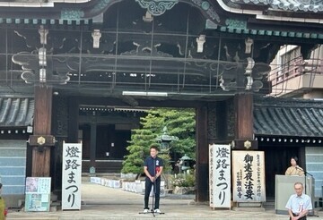 写真：大松市長　イベントでの様子　9月8日