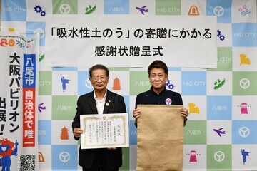 写真：大松市長　イベントでの様子　8月20日2