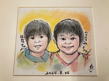 似顔絵写真：はなちゃん　ななみちゃん　2024年8月24日