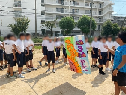 写真：体育大会全体練習1