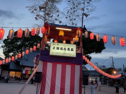 写真：渋川神社・常光寺パトロール1
