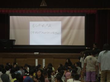 写真：もしかめ大会