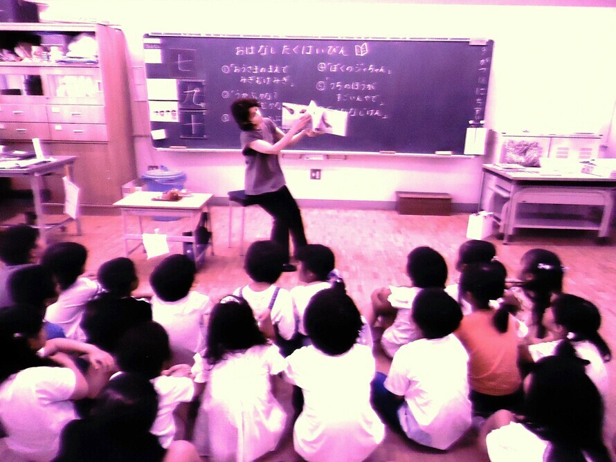 写真：お話宅急便2