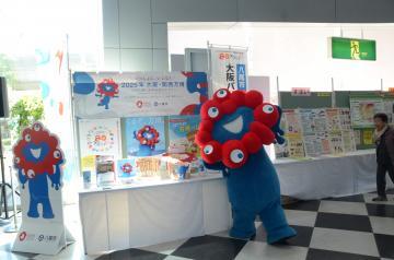写真:万博ブース出展×ミャクミャク
