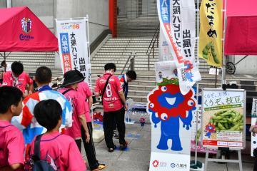 写真：ミャクミャクミニPK2