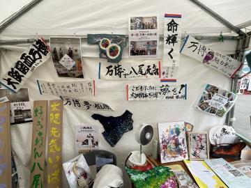 写真：筆手紙道協会展示