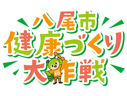イラスト：健康・福祉1