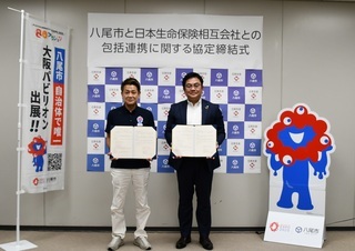 写真：協定締結式1