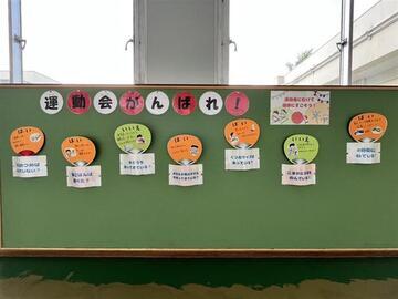 写真：掲示板1