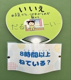 写真：目の診断書