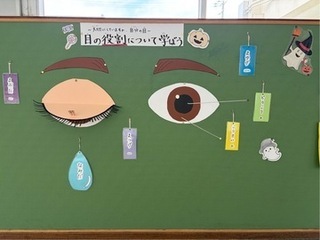 10月掲示2