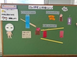 10月掲示4