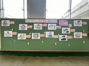 保健室前掲示板11月その1