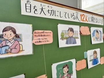 保健室掲示板11月その2