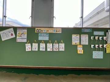 写真:9月掲示板その1