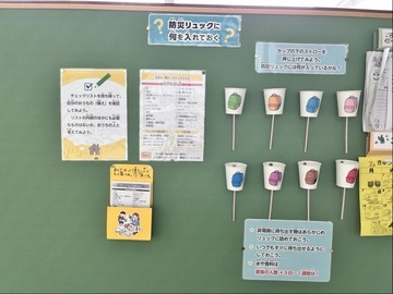 写真：9月掲示板その3