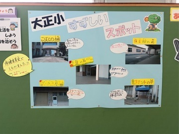 写真:9月掲示板その1