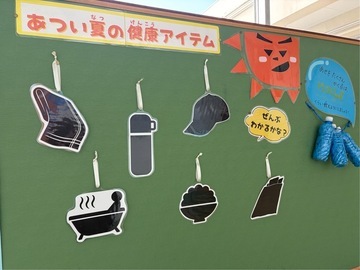 写真:9月掲示版その2