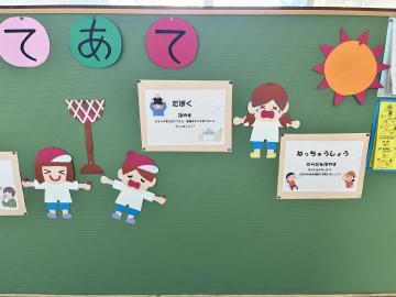 写真：だぼく　ねっちゅうしょう