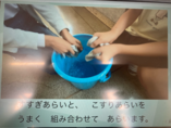 写真：そうじのしかた3