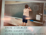 写真：そうじのしかた4
