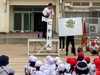 写真：「にかわん」発表の様子