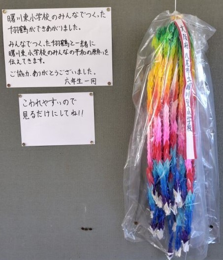 写真:想いをのせて2