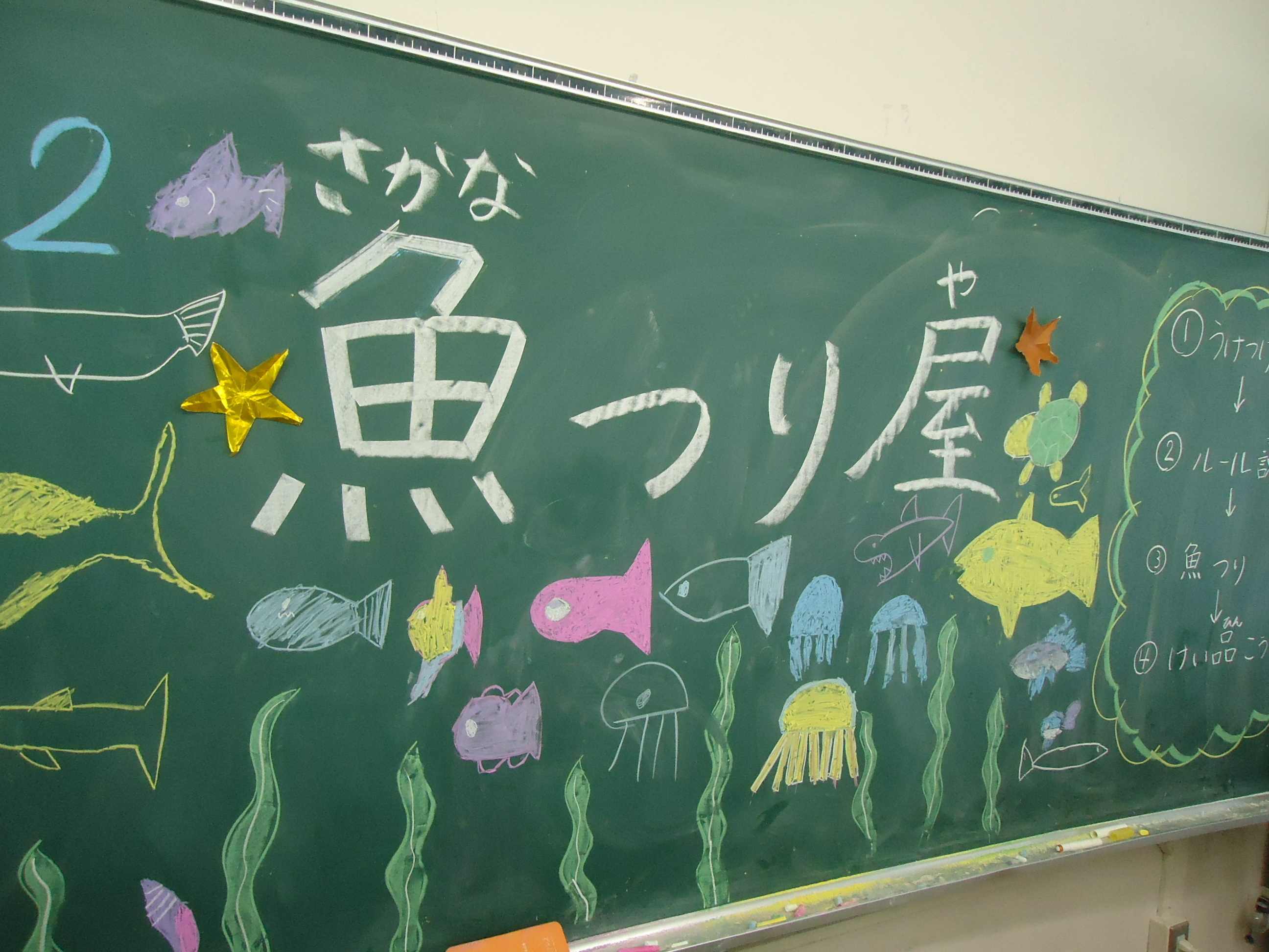 写真：わいわいまつり1