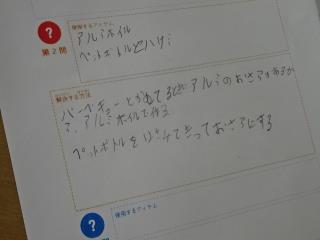 写真:防災出前授業の様子3