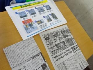 写真:防災出前授業の様子5