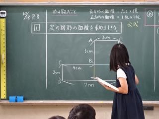 写真:算数の様子1