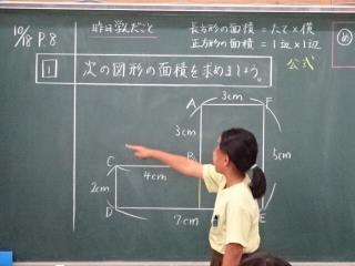 写真:算数の様子2