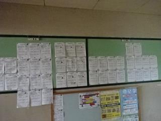 写真:読書ビンゴカード2
