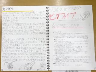 写真：ふりかえり
