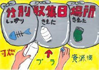写真：入賞作品6