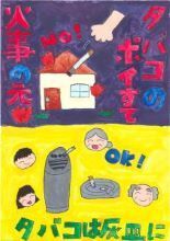 写真：入賞作品8