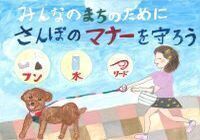 写真：入選作品1