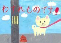 写真：入選作品2