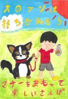 写真：入選作品18
