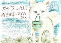 写真：入選作品3