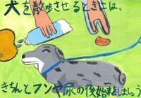 写真：入選作品5